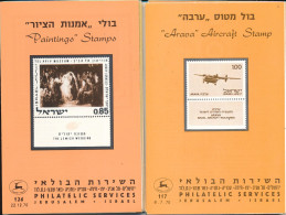 ISRAEL 1970 COMPLETE YEAR SET OF POSTAL SERVICE BULLETINS - MINT - Cartas & Documentos