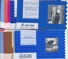 ISRAEL 1995 COMPLETE YEAR SET OF POSTAL SERVICE BULLETINS - MINT - Briefe U. Dokumente