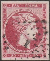 503 Greece Grecia - 1861 - Testa Di Mercurio, 40 Lep. Lilla Sua Azzurro N. 6, Hellas N. 7a. Cert. Eichel. - Used Stamps