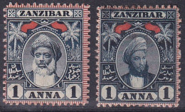 Zanzibar Sultan Neufs Avec Charnière * - Zanzibar (...-1963)