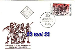 1978  Ilinden And Preobrazhene Revolts  1v.- FDC  Bulgaria  / Bulgarie - FDC