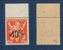 Belgique België, Yv, Bel, 724G, Mi 745II,  Lion Héraldique Avec V - Van Acker - 1946 -10 %