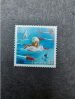 CANADA MNH** 1999 JEUX GAMES NATATION SWIMMING - Nuoto