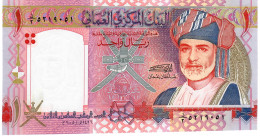 OMAN P43 1 RIAL 2005      UNC. - Oman