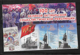 Donetsk Republic 2017 100 Years Great October Socialist Revolution Lenin Block Of 2 Self Adhesive MNH Rare - Altri & Non Classificati