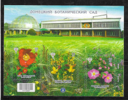 Donetsk Republic 2017 Botanical Garden Flowers S/S Self Adhesive MNH Rare - Altri & Non Classificati