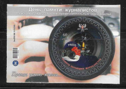 Donetsk Republic 2018 Reporter Camera S/S Self Adhesive MNH Rare - Other & Unclassified