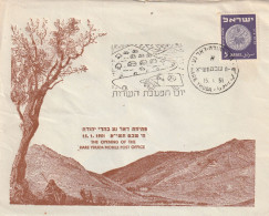 1951, Letter Unused, The Opening Of The Hare Yhuda Mobile Post Office - FDC