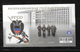 Donetsk Republic 2017 Republican State Guard Service S/S Self Adhesive MNH Rare - Altri & Non Classificati