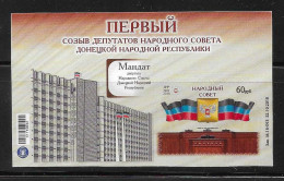 Donetsk Republic 2018 Parliament Coat Of Arms S/S Self Adhesive MNH Rare - Altri & Non Classificati