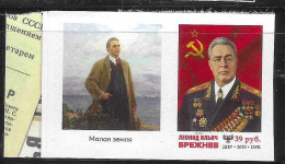 Donetsk Republic 2020 Leonid Brezhnev Self Adhesive MNH Rare - Sonstige & Ohne Zuordnung