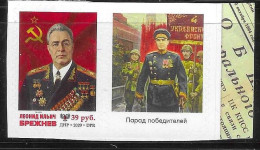 Donetsk Republic 2020 Leonid Brezhnev Self Adhesive MNH Rare - Other & Unclassified
