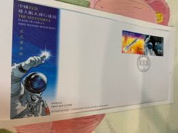 Hong Kong Stamp Space Flight China FDC Special - Lettres & Documents