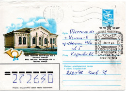 62210 - Russland / UdSSR - 1984 - 5K Verkehr GAU "Kiew Postamt" SoStpl KIEV - STAENDIGE BRIEFMARKENAUSSTELLUNG -> IZMAIL - Lettres & Documents