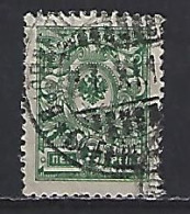 Finland 1911-15  Arms (o) Mi.62 A - Used Stamps