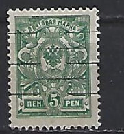 Finland 1911-15  Arms (o) Mi.62 A - Usati