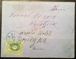 DDSG LOM-PALANKA 1872 (BULGARIA = Rare Type 2 In Grotesque Letters) 10Kr Type I Cover>Rustzuk Signed Ferchenbauer - Donau Dampfschiffahrts Gesellschaft (DDSG)