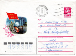 62351 - Russland / UdSSR - 1986 - 5K Verkehr GAUmschlag "27.Kongress Der KPdSU" GOR'KIJ -> LENINGRAD - Covers & Documents
