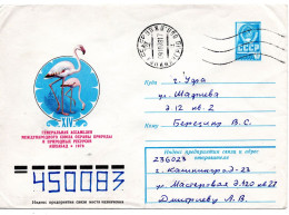 62360 - Russland / UdSSR - 1978 - 4K Wappen GAUmschlag "14.Naturschutzkonferenz" KALININGRAD -> UFA - Cranes And Other Gruiformes