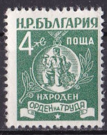 Bulgarien Marke Von 1952 **/MNH (A4-10) - Unused Stamps