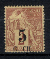 Cochinchine - YV 2 N* MH , Cote 35 Euros - Unused Stamps