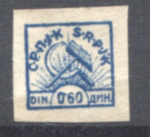 Yugoslavia, 1920-30's Stamp For Membership SRPJK -  Socijalistička Radnička Partija Jugoslavije (komunista) 0,60 - Dienstzegels