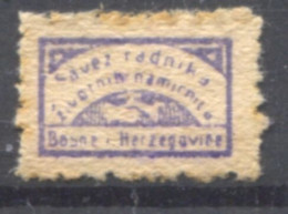 Yugoslavia, Stamp For Membership Union Of Foodstuffs Workers BiH, Savez Radnika životnih Namirnica, Before KPJ - Dienstmarken