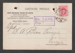 EGITTO:  1927  CARTOLINA  "BANCA  COMM. ITALIANA  PER  L' EGITTO"  CON   PERFIN  "B.C.I.E."  -  PER  VENEZIA - Storia Postale