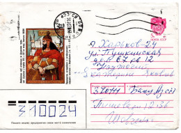 62377 - Russland / UdSSR - 1991 - 5K Wappen GAUmschlag "Babek" BAKU -> KHAR'KOV (Ukraine) - Covers & Documents