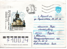 62380 - Russland / UdSSR - 1991 - 5K Wappen GAUmschlag "Tbilisi. Kirche" TBILISI -> KHAR'KOV - Briefe U. Dokumente