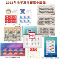 2023 CHINA  Sheetlet Year Pack Include 7 Sheetlets + Booklet - Volledig Jaar