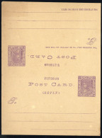 1885, Victoria, P 6 A, Brief - Non Classés