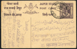 1931, Indien Staaten Jaipur, P (23), Brief - Jaipur