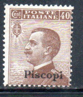 EGEO 1912 PISCOPI SOPRASTAMPATO D'ITALIA ITALY OVERPRINTED CENT. 40c MNH - Egeo (Piscopi)