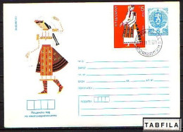 BULGARIA - 1975 - Bulgarian National Women's Costume - "Vidinsko" - P.St. Mi 2402 - Brieven En Documenten