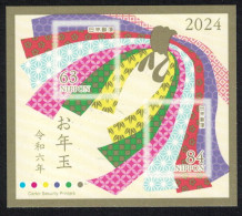 JAPAN 2024 ZODIAC LUNAR NEW YEAR OF DRAGON LOTTERY PRIZE,SOUVENIR SHEET SS 2 STAMPS MNH (**) - Nuovi