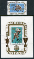 SOVIET UNION 1973 Ice Hockey Championships Used.  Michel 4100 + Block 84 - Used Stamps