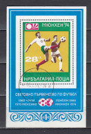 Bulgaria 1973 - Football World Cup, Germany 1974 (I), Mi-Nr. Block 46, Used - Used Stamps