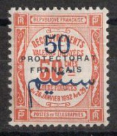 MAROC Timbre-Taxe N°26* Neuf Charnière TB Cote : 4€00 - Timbres-taxe