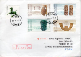 CHINA : ARCHAEOLOGY On Circulated Cover - Registered Shipping! - Used Stamps