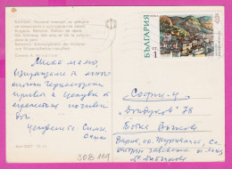 308114 / Bulgaria - Balchik - Rest Station For Artists And Culture PC 1972 USED 1St Painter Petar Mladenov - Town Melnik - Brieven En Documenten
