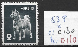 JAPON 538 * Côte 0.30 € - Unused Stamps