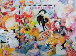 Bulgaria 2020, Carnival Of Gabrowo, MNH S/S - Unused Stamps