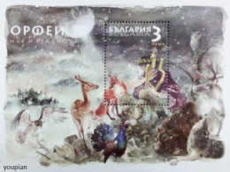 Bulgaria 2022, Orpheus – Myth And Reality, MNH S/S - Unused Stamps