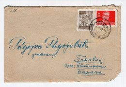 1946 YUGOSLAVIA, CROATIA, COVER SENT FROM KARLOVAC TO POPOVAC, TITO - Briefe U. Dokumente