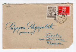 1946 YUGOSLAVIA, CROATIA, COVER SENT FROM KARLOVAC TO POPOVAC, TITO - Lettres & Documents