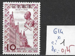 JAPON 614 * Côte 1 € - Unused Stamps