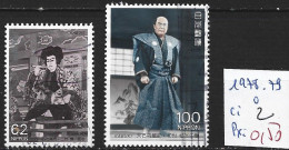 JAPON 1978-79 Oblitérés Côte 2 € - Used Stamps