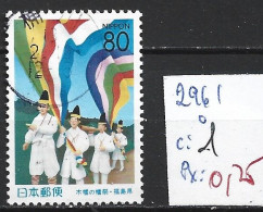 JAPON 2961 Oblitéré Côte 1 € - Oblitérés