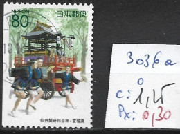 JAPON 3036a Oblitéré Côte 1.25 € - Oblitérés